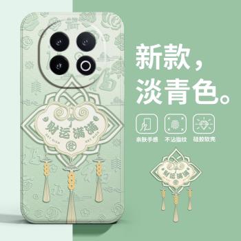 平安喜樂適用OPPOA5Pro手機殼A5Pro新款保護套A5Pro矽膠5G軟外殼oppo全包por防摔opopa0pp0創意個性0ppoa男女