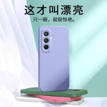 適用三星A54直邊液態a50手機殼a50s新款a51軟a52矽膠a53超薄保護套a55男女a71全包a72鏡頭a73四角簡約創意新