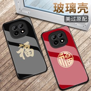 適用oppoa5手機殼a5活力版簡約高階雙福臨門玻璃硬殼保護套PKP110新款全包防摔軟殼OPPO男女網紅創意情侶外殼