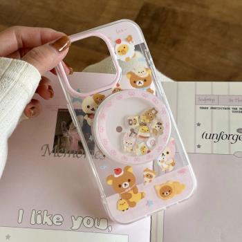 搖搖樂輕松熊磁吸支架手機殼適用蘋果16promax全包iPhone14pro防摔15pm無線充電magsafe13粉色12/12pro矽膠套