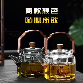 玻璃茶壺泡茶家用耐高溫電陶爐煮茶器圍爐明火提樑燒水壺水果茶具