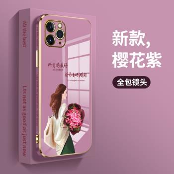蘋果11手機殼女款iPhone11pro max直邊電鍍11PRO不如剛剛好promax矽膠軟max防摔por新個性保護套全包情侶男外