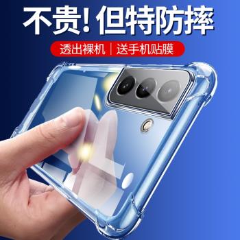 三星保護套樂世氣囊矽膠手機殼