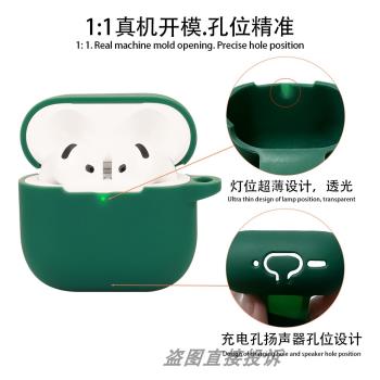 適用於Apple蘋果AirPods 4保護套無線藍牙耳機保護殼蘋果4代一體耳機套矽膠軟殼簡約透明防震高透防摔盒個性
