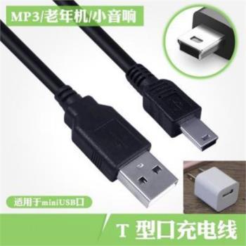 中諾C265座機移動USB充電器無線