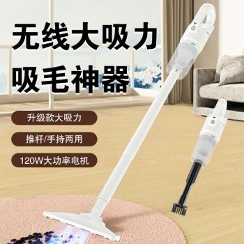 德國無線吸塵器大吸力功率家用車載手持超靜音除蟎寵物吸拖一體機