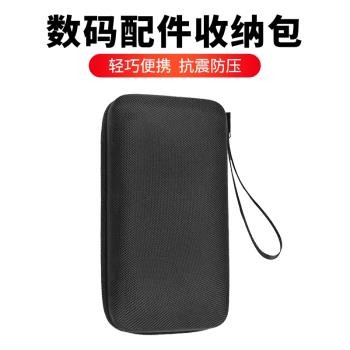 充電寶收納包數碼硬殼收納盒移動電源充電器配件硬碟保護套旅行隨身適用於GPD win3掌上游戲機