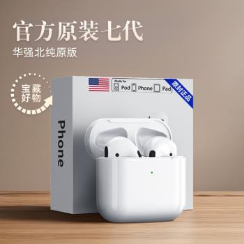新款適用vivox60/x60pro十+曲面屏手機專用無線藍牙耳機超長續航