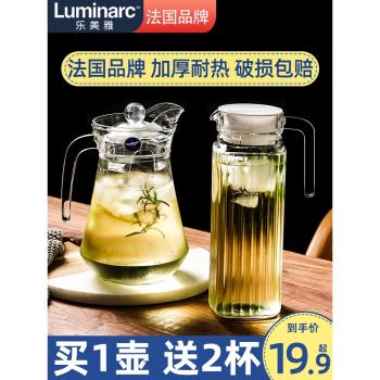 樂美雅玻璃夏天耐高溫鴨嘴冷水壺