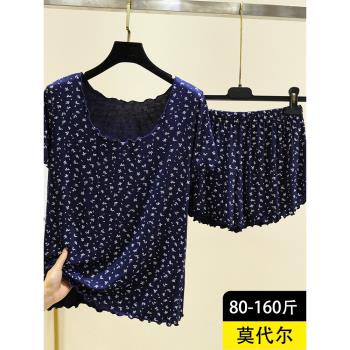 莫代爾飛邊短袖睡衣套裝女夏季休閑大碼印花家居服簡約寬松兩件套