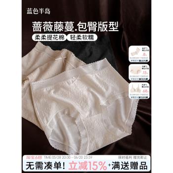 柔柔提花棉內褲女生純棉襠包臀透氣舒適女士短褲少女無痕三角褲
