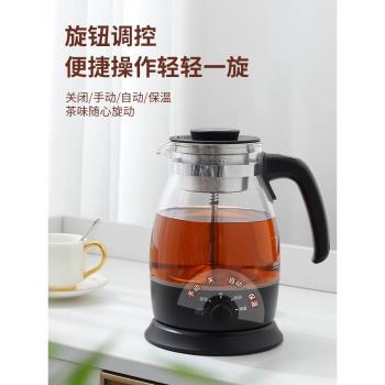 多功能黑茶蒸汽式煮茶器玻璃養生壺電熱水壺保溫電茶壺普洱煮茶壺