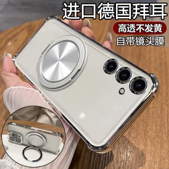 適用三星A54手機殼A54 5G保護矽膠套A5460帶鏡頭膜全包防摔galaxy透明A545g軟啊samsunga男女samsung支架新款