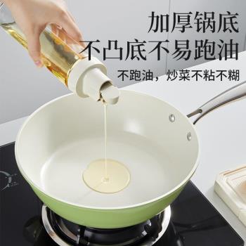 陶瓷炒鍋不粘鍋家用牛排煎鍋不沾鍋燃氣灶電磁爐專用平底鍋炒菜鍋