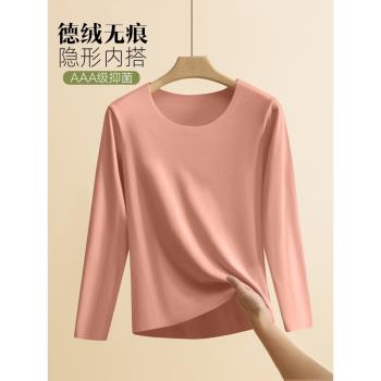 女秋冬德絨無痕薄絨加厚長袖T恤上衣發熱保暖內搭圓領秋衣打底衫