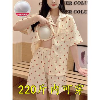 2025新款帶胸墊一體睡衣女夏季純棉短袖加肥大碼200斤家居服套裝