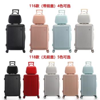 前置開蓋行李箱商務旅行密碼箱登機箱學生拉桿箱萬向輪皮箱防刮