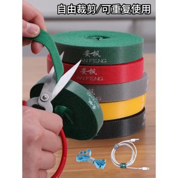 魔術貼扎帶電腦整理神器數據線