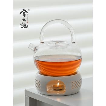 兮元記溫茶爐蠟燭加熱溫茶器暖茶爐家用耐高溫玻璃茶壺暖茶器套裝