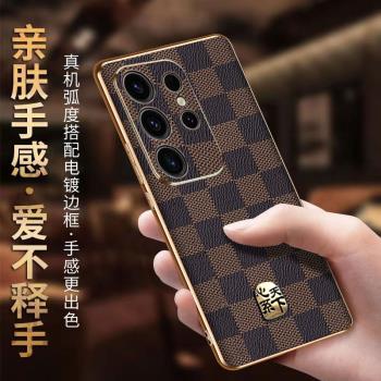 適用三星S24Ultra手機殼s23ultra保護套心繫天下s24ultra三星Galaxy S23 Ultra超薄矽膠軟邊s22ultra矽膠軟殼