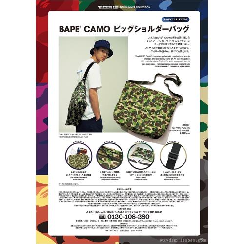 A BATHING APE 斜挎包迷彩包 bape后背包，有拉鏈。減價特賣中！