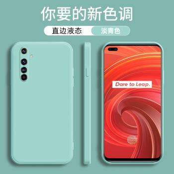 適用真我x50手機殼realmex50pro魔方液態矽膠保護套realme真我x50玩家版魔方直邊個性oppo真我5g男女防摔軟殼