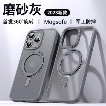適用蘋果16promax手機殼旋轉支架iPhone15pro高階感16e全包防摔14plus亞克力金屬13膚感磨砂12磁吸簡約11男女