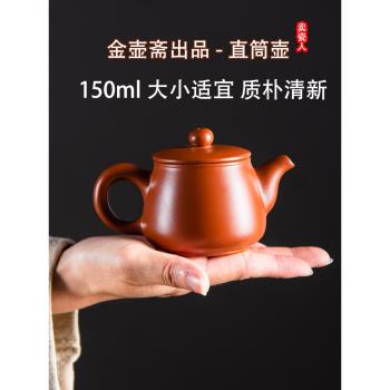 潮州大紅袍紫砂壺 半手工茶壺朱泥手拉壺家用入門泡茶壺 功夫茶具