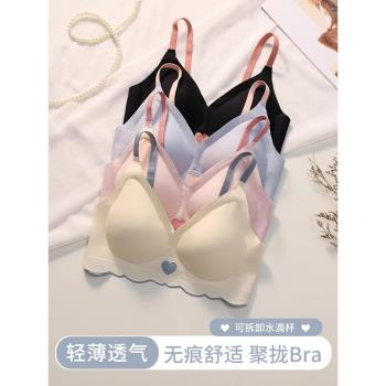 無痕果凍內衣夏季薄款女小胸聚攏無鋼圈少女風舒適裸感運動文胸罩