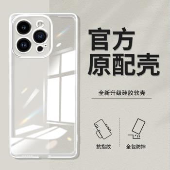 適用蘋果14PRO直邊相框iPhone11手機殼11pro透明12mini矽膠13promax保護套14plus超薄15pro軟邊16防摔鏡頭全