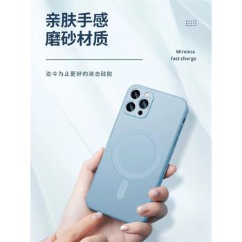 適用XsMaxxr簡約防摔x矽膠液態蘋果鏡頭護套Magsafe充無線iPhoneX超薄磁吸純色動畫手XS機殼新款全包保電男女