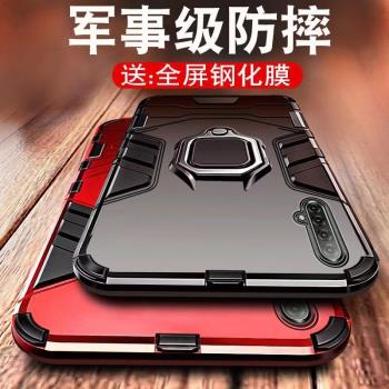 realmex50手機殼realme真我X50pro防摔全包矽膠保護套5G帶支架殼m