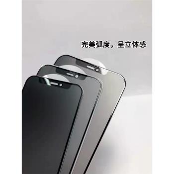 適用蘋果12pro全屏iPhone15磨砂防窺霧面蘋果16Promax防偷窺鋼化膜XR蘋果11手機14promax霧狀xsmax高鋁玻璃膜