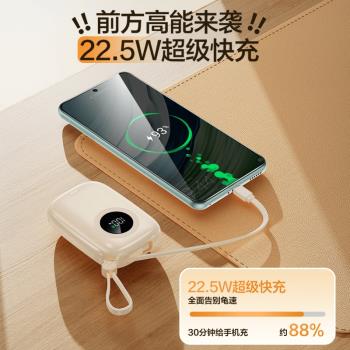 20000毫安充電寶超大容量自帶線超薄小巧便攜通用移動電源1萬