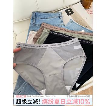 輕奢冰絲性感緞面抗菌法式內褲