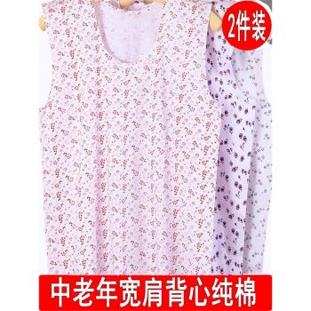 夏中老年大碼媽媽全棉無袖汗衫