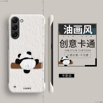 爬竿熊貓適用三星s24手機殼s24ultra保護套s23防摔s22+硬殼s21新款galaxy油畫s10plus無邊框note20u超薄s9十