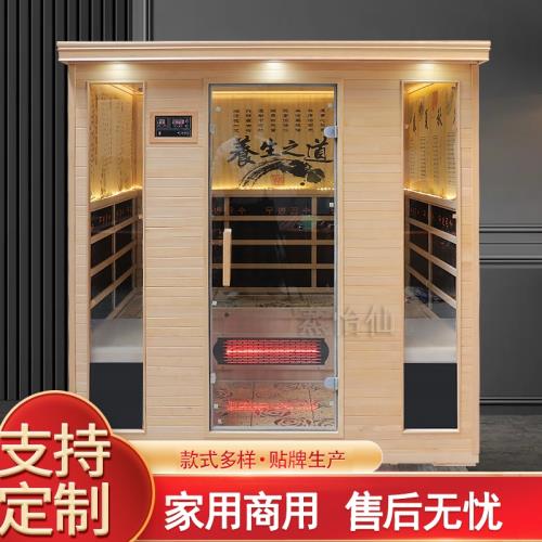 遠紅外線汗蒸房托瑪琳能量磚桑拿房多人可移動家用商用養生光波房