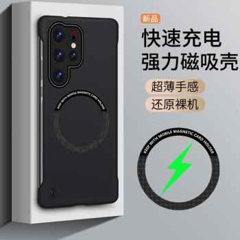 三星s25Ultra手機殼S24ultra新款散熱Galaxy s23ultra保護殼s24十超薄S22+磨砂S21矽膠fe磁吸無邊框plus適用+