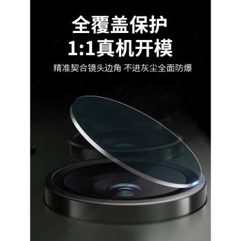 適用三星S25Ultra鏡頭膜S24後置攝像頭保護膜S25+手機鋼化膜後置s23u分體相機貼膜Galaxys22蓋samsung全包圈