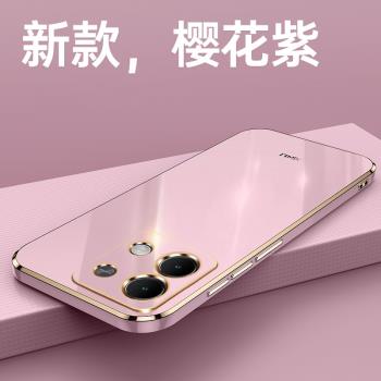適用紅米Redmi Note13 4G/5G國際版手機殼Note13Pro 4G/5G防摔海外版矽膠全包邊保護套電鍍個性創意簡約新款