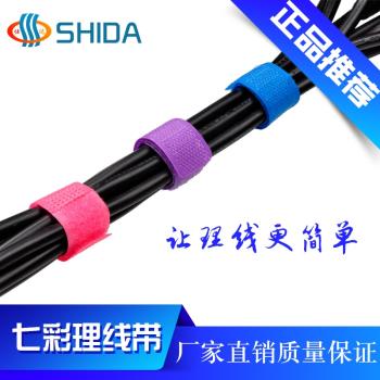 仕達魔術貼電腦電源整理捆綁集束繞線器數據線收納扣充電線理線帶