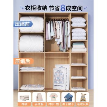 羽絨服收納袋子行李旅行衣物防水出差行李箱專用真空壓縮衣服密封