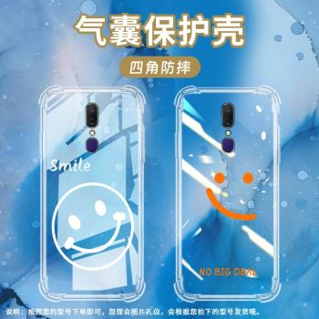 適用OPPOA9x氣囊殼A9手機殼OPPOA8透明保護殼全包邊LuckSmile保持微笑矽膠時尚男女款加厚潮流個性高階軟殼リ
