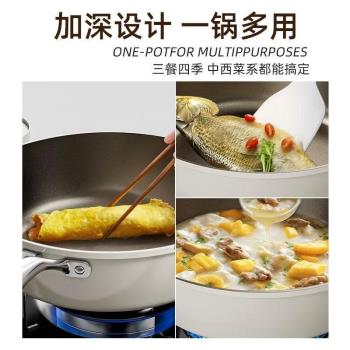 菲仕樂鈦晶陶瓷不粘鍋炒鍋無油煙家用燃氣灶電磁爐通用炒菜鍋平底