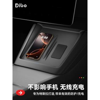 特斯拉中控無線充電矽膠墊汽車