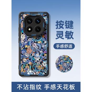 適用紅米note14pro+手機殼液態矽膠小米note14新款redminote14pro高階感noto14pro十全包防摔redmi保護套外殼