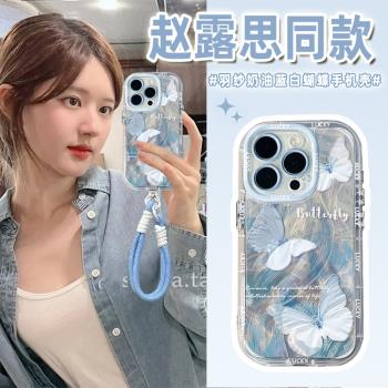 ins蝴蝶適用蘋果15手機殼14pro羽紗iphone13promax鏡頭xr全包12pro卡通11女款xsmax防摔14plus高階ip15保護套
