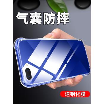 oppoa5手機殼新款a5手機套全透明防摔創意PBAM00保護殼超薄透亮邊框軟殼opop全包簡約男女款氣囊矽膠殼高階感