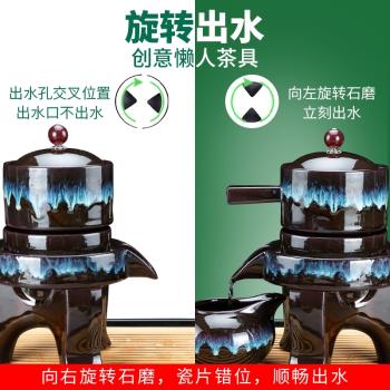茶具套裝家用2025新款石磨自動茶壺懶人泡茶神器陶瓷功夫茶杯喝茶